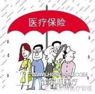 2015年三级医院将全部参保医责险