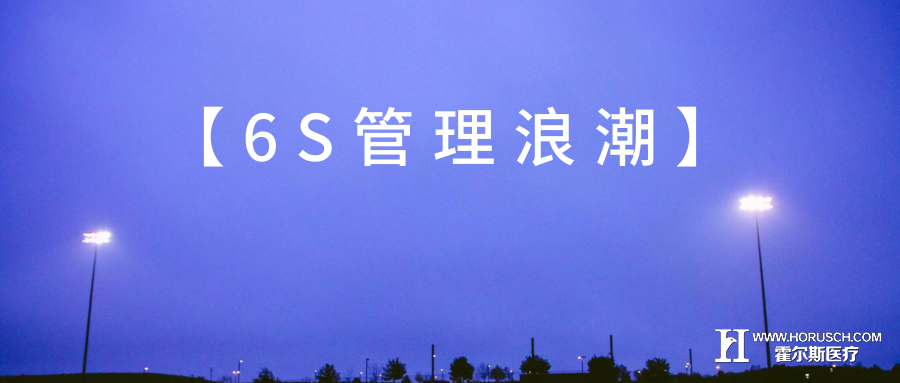 医院管理,医院感染管理办法,医院管理系统