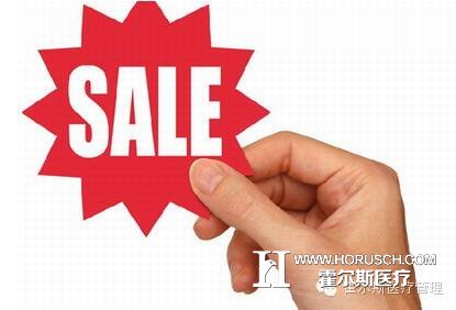 拒红包协议,拒收红包,医疗资讯,红包