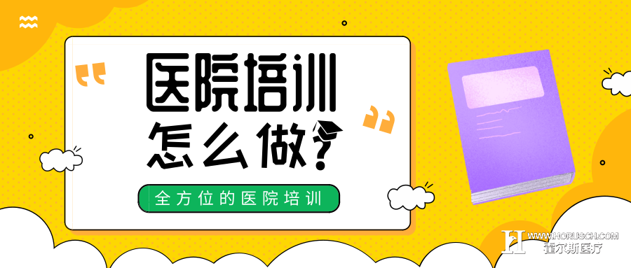  医院如何管理,医院管理伦理原则,院长如何管理好医院,医院管理模式有哪些,,	医院管理的伦理原则包括