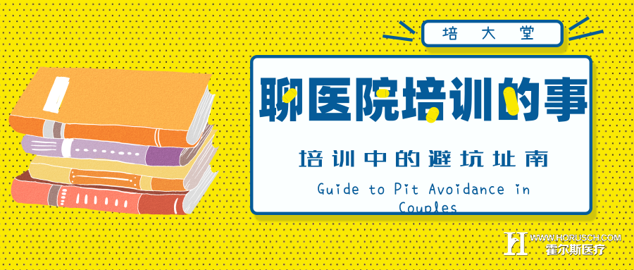  医院如何管理,医院管理伦理原则,院长如何管理好医院,医院管理模式有哪些,,	医院管理的伦理原则包括