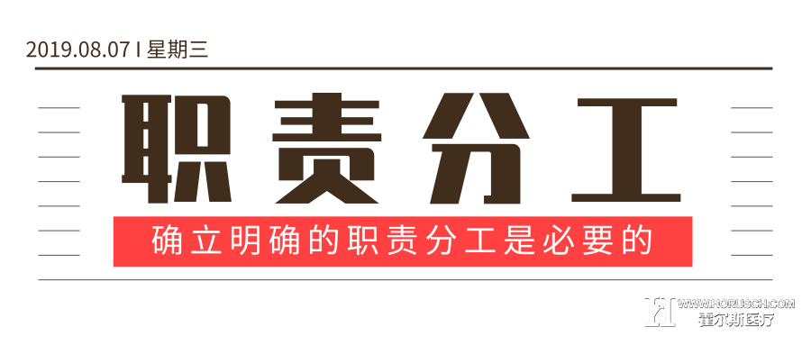 医院如何管理,院长如何管理好医院,医院管理有几大内容,医院管理模式有哪些 医院如何管理,院长如何管理好医院,医院管理有几大内容,医院管理模式有哪些