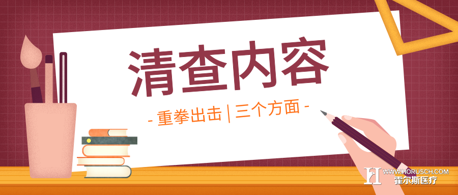 医药企业贿赂,医药行业商业贿赂,药品商业贿赂,医生药品提成如何定罪