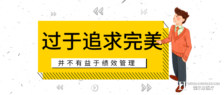 医院绩效考核方法,公立医院绩效改革,医院绩效分配方案,最新医院绩效工资分配 医院绩效考核方法,公立医院绩效改革,医院绩效分配方案,最新医院绩效工资分配