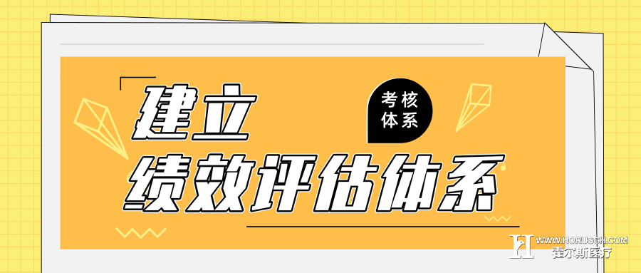 医院管理有几大内容,医院如何管理,医院存在哪些方面不足,院长如何管理好医院,医院管理模式有哪几种 医院管理有几大内容,医院如何管理,医院存在哪些方面不足,院长如何管理好医院,医院管理模式有哪几种