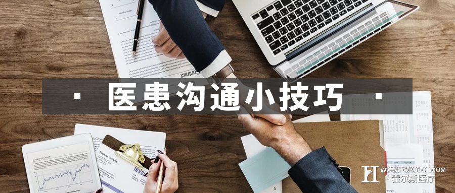 医患沟通心得体会总结,良好医患沟通的重要性,医患沟通的目的和意义,医学生如何做好医患沟通 医患沟通心得体会总结,良好医患沟通的重要性,医患沟通的目的和意义,医学生如何做好医患沟通