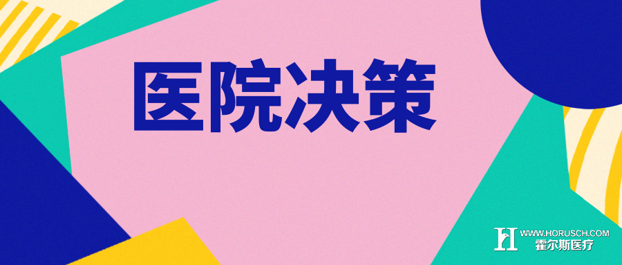 医院管理公司排名,医院管理硕士,医院模拟经营游戏,简述医院管理基本要素,医院管理要素,医院管理基本要素 医院管理公司排名,医院管理硕士,医院模拟经营游戏,简述医院管理基本要素,医院管理要素,医院管理基本要素
