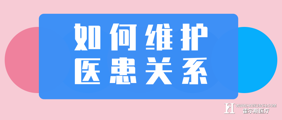 医院管理伦理原则,医院如何管理,院长如何管理好医院,医院管理有几大内容