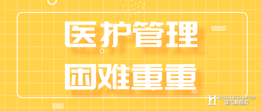 院长如何管理好医院,医院如何管理,医院管理伦理原则,医院管理有几大内容 院长如何管理好医院,医院如何管理,医院管理伦理原则,医院管理有几大内容