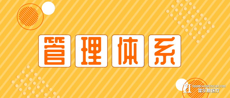 院长如何管理好医院,医院如何管理,医院管理伦理原则,医院管理有几大内容 院长如何管理好医院,医院如何管理,医院管理伦理原则,医院管理有几大内容