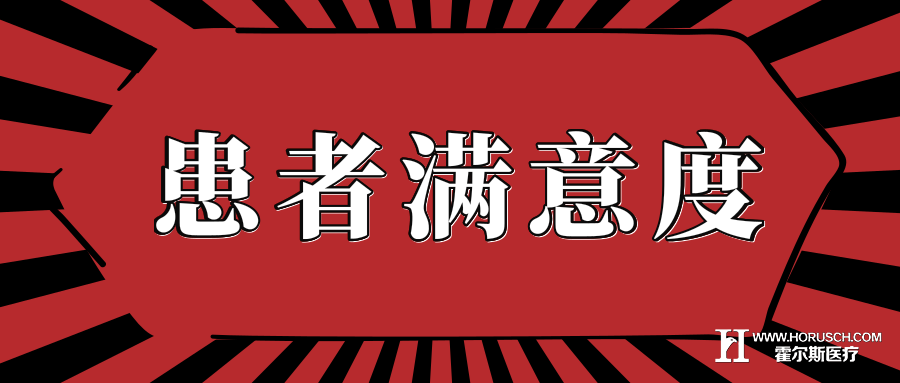 医院经营管理,医院经营管理方案 医院经营管理,医院经营管理方案