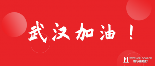 深圳一新增患者为外卖骑手，点外卖可能存在传播风