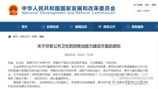 重磅！医疗器械领域迎来新一轮发展机会！