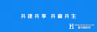 国际e健康产业联盟例行行业交流会在联盟总部圆满举