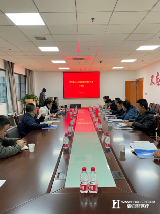 医院绩效新概念-第四代绩效时代来临！