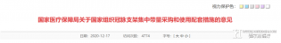 公立医院的紧日子来了.....