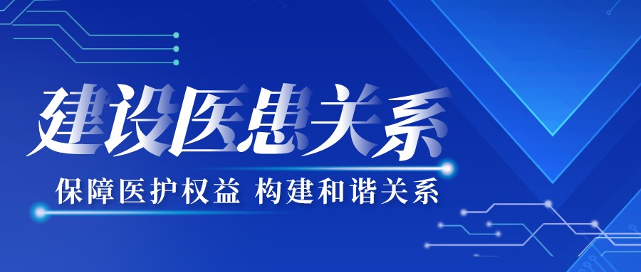 368医患平台让患者多一份依赖，多一些贴心服务！