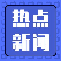  全城“静默”成为历史，全民核酸退出舞台！