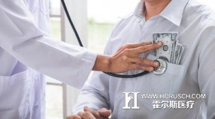 医护人员薪酬减少与医疗反腐及医院绩效有什么关联