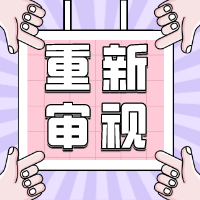 医院须重新审视自身运营策略和管理