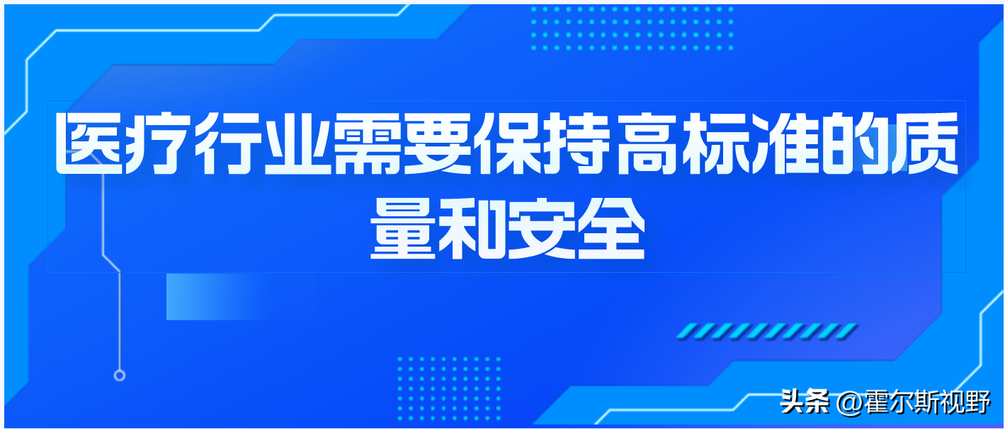 非核心医疗性质发展方向将引领医疗服务行业的未来