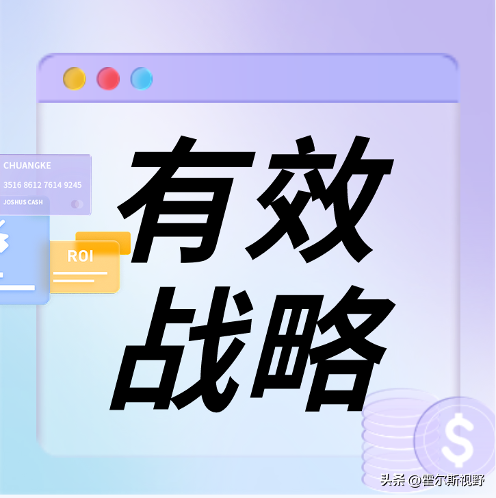医院战略最大的误区：避免＂结论先行＂的第三方咨