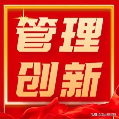 DIP/DRG医院绩效提升与可持续规划