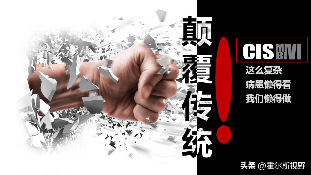 如何重塑医院品牌，开创健康服务品牌和病源突围